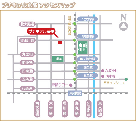 京都 ホテル 宿泊 旅行 「プチホテル京都」アクセスマップ